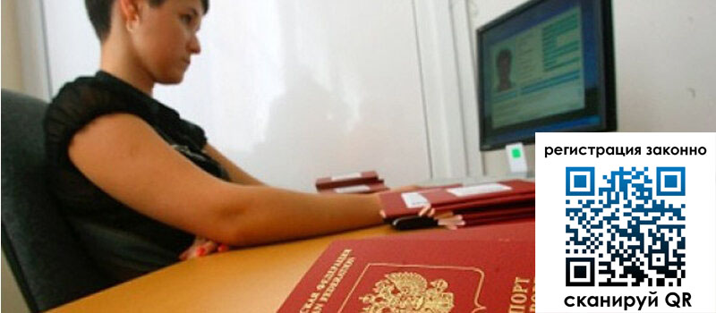 форма 3 в Салехарде